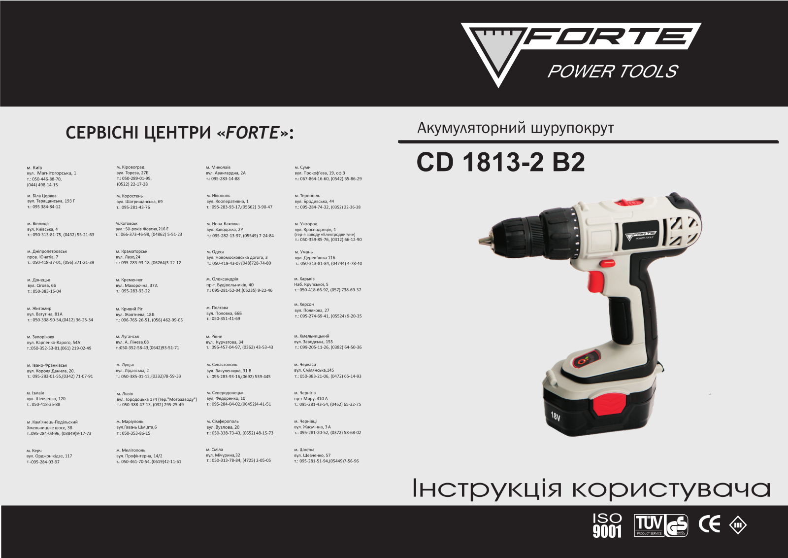 Forte CD 1813-2 B2 User Manual