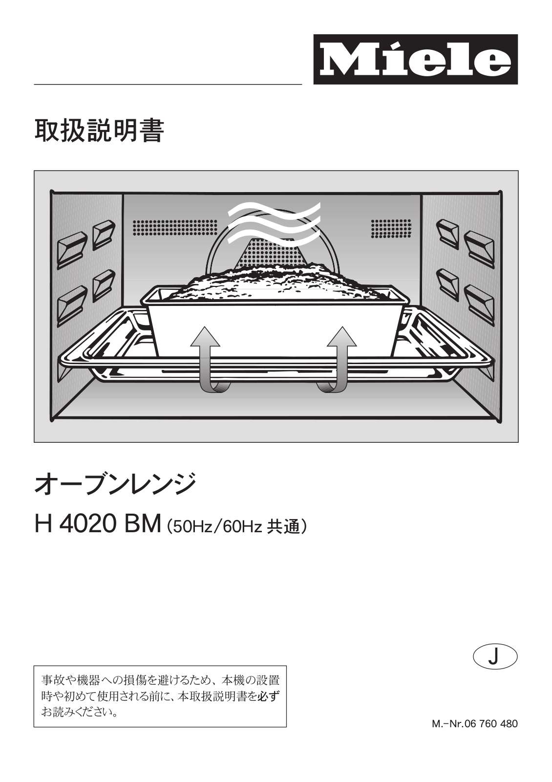 Miele H 4020 BM operating instructions