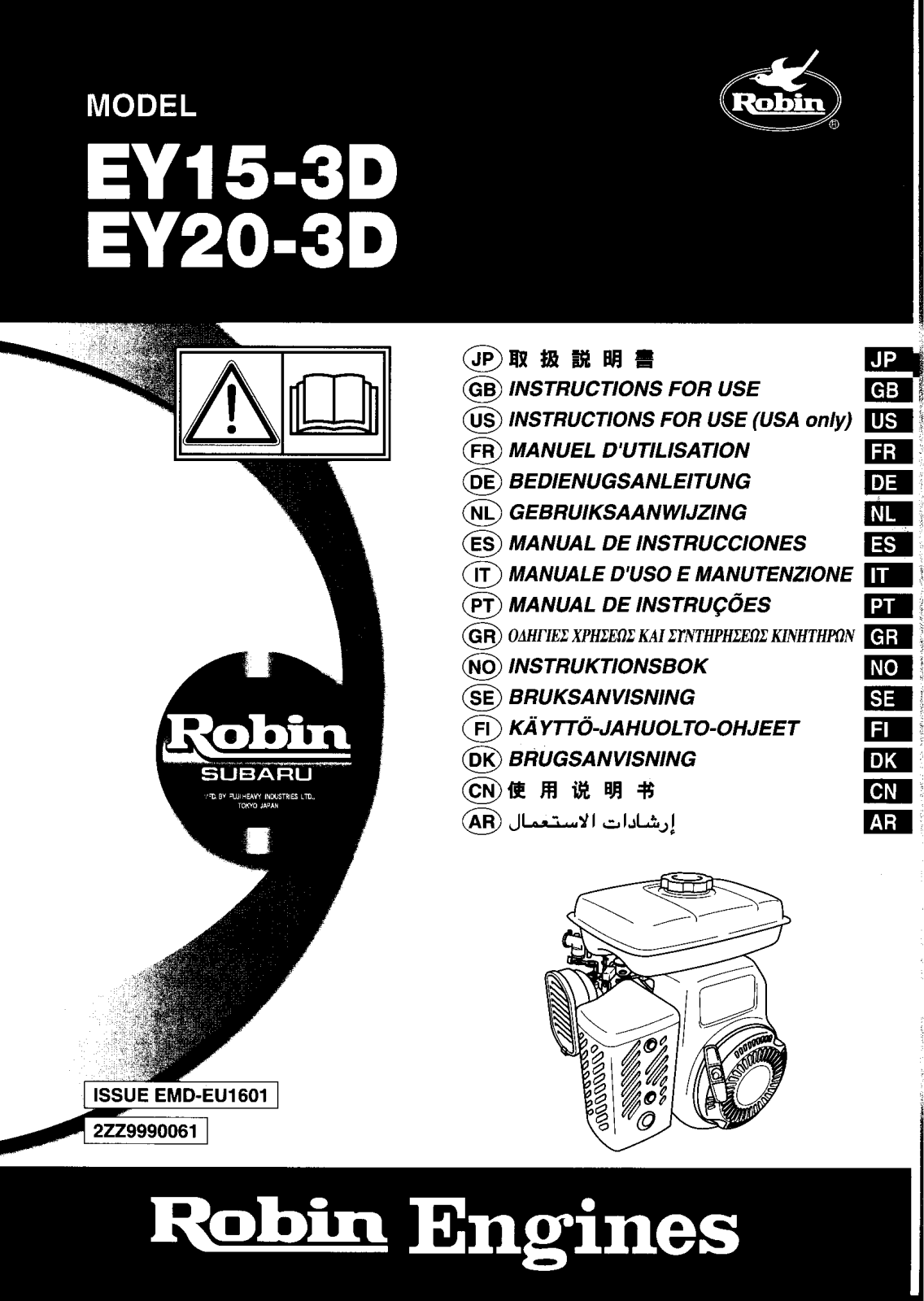 Subaru Robin Power Products EY15-3D, EY20-3D User Manual