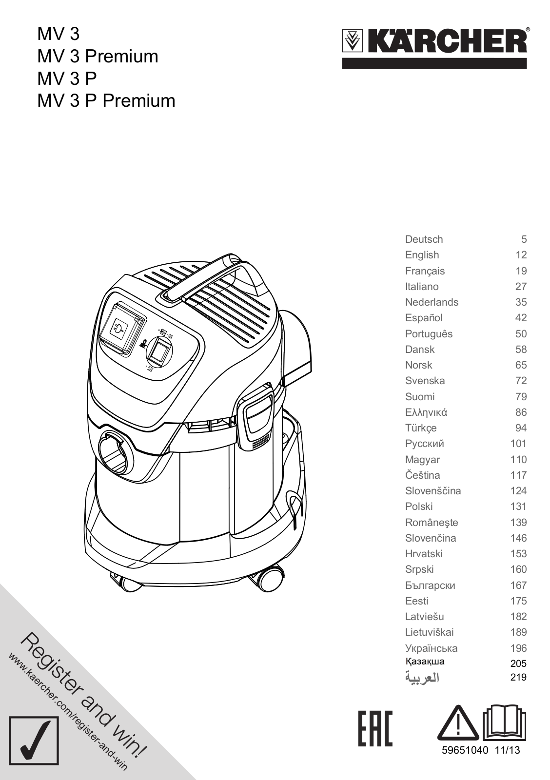 Karcher MV 3 Premium User Manual