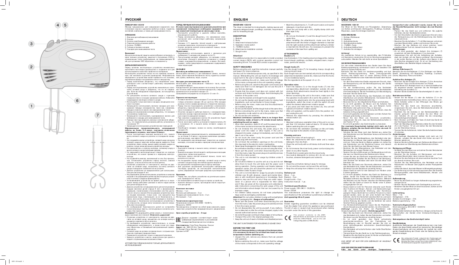 Maxwell MW-1354 W User Manual