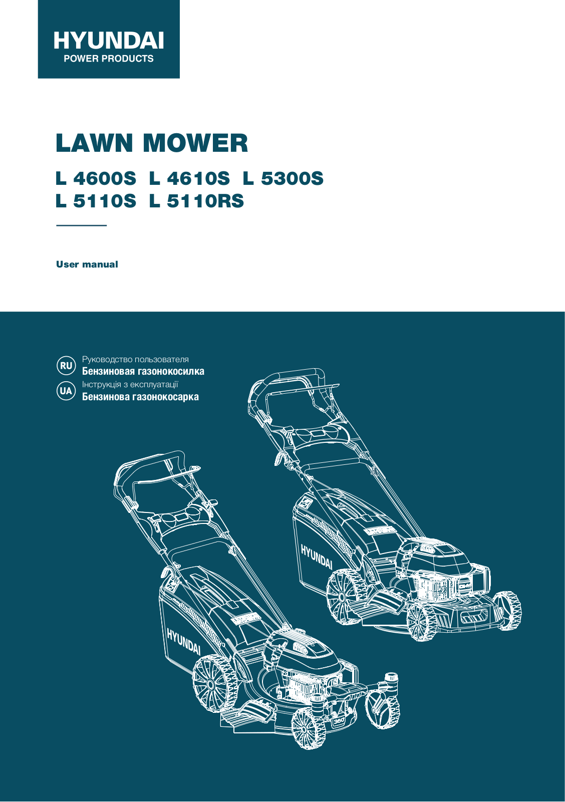 Hyundai L 5110RS User manual