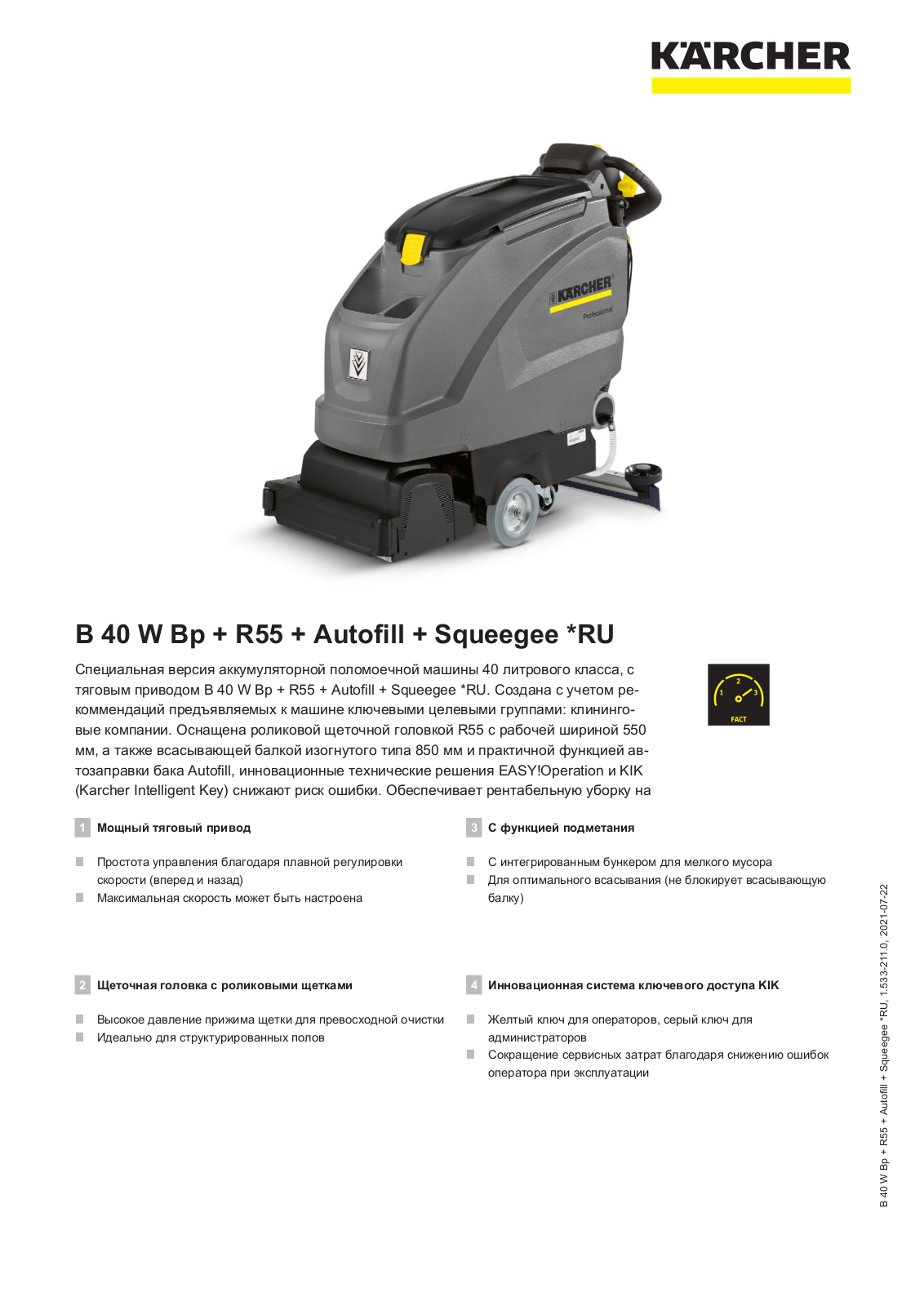 Karcher B 40 W Bp   R55   Autofill   Squeegee *RU User guide