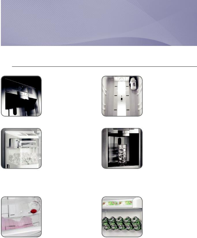 Samsung RSG257AARS, RSG257AAWP, RSG257AARS/XAC, RSG257AABP, RSG257AAWP/XAC QUICK GUIDE