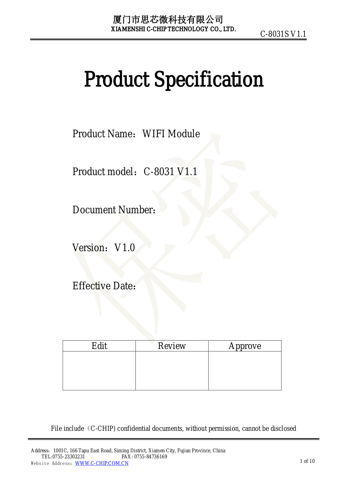 XIAMENSHI C CHIP TECHNOLOGY C 8031 Users Manual