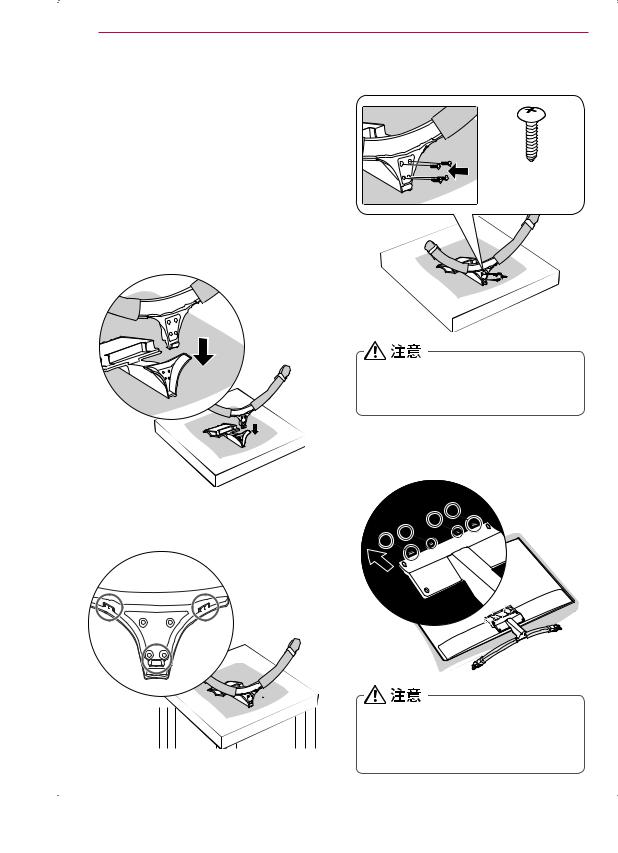 LG 43UJ7500 instruction manual