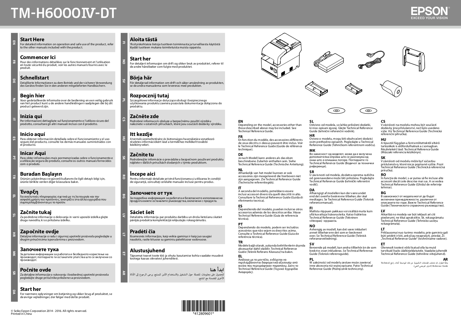 Epson TM-H6000IV-DT Start here