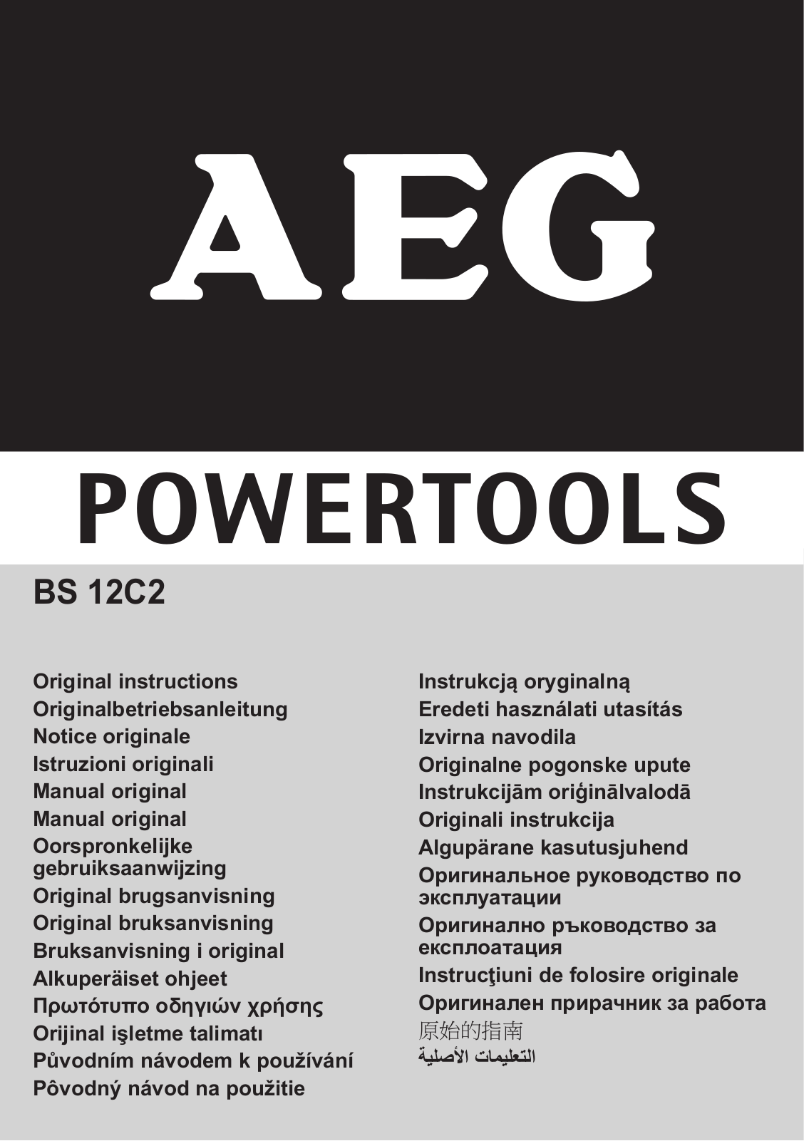 AEG BS 12C2 LI-152B User manual