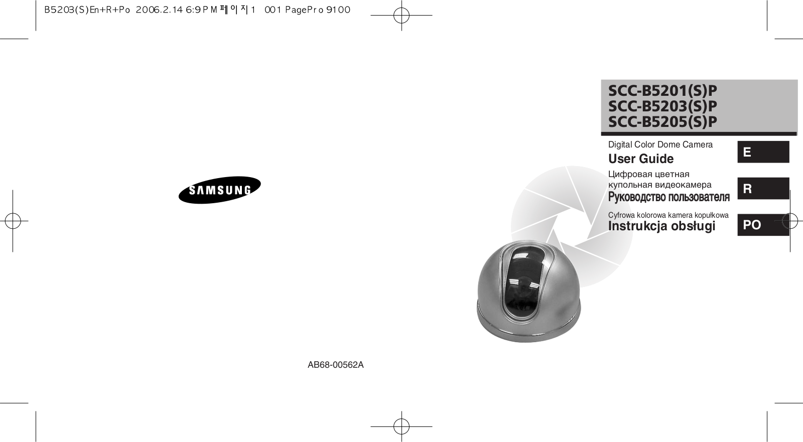 Samsung SCC-B5203SP User Manual