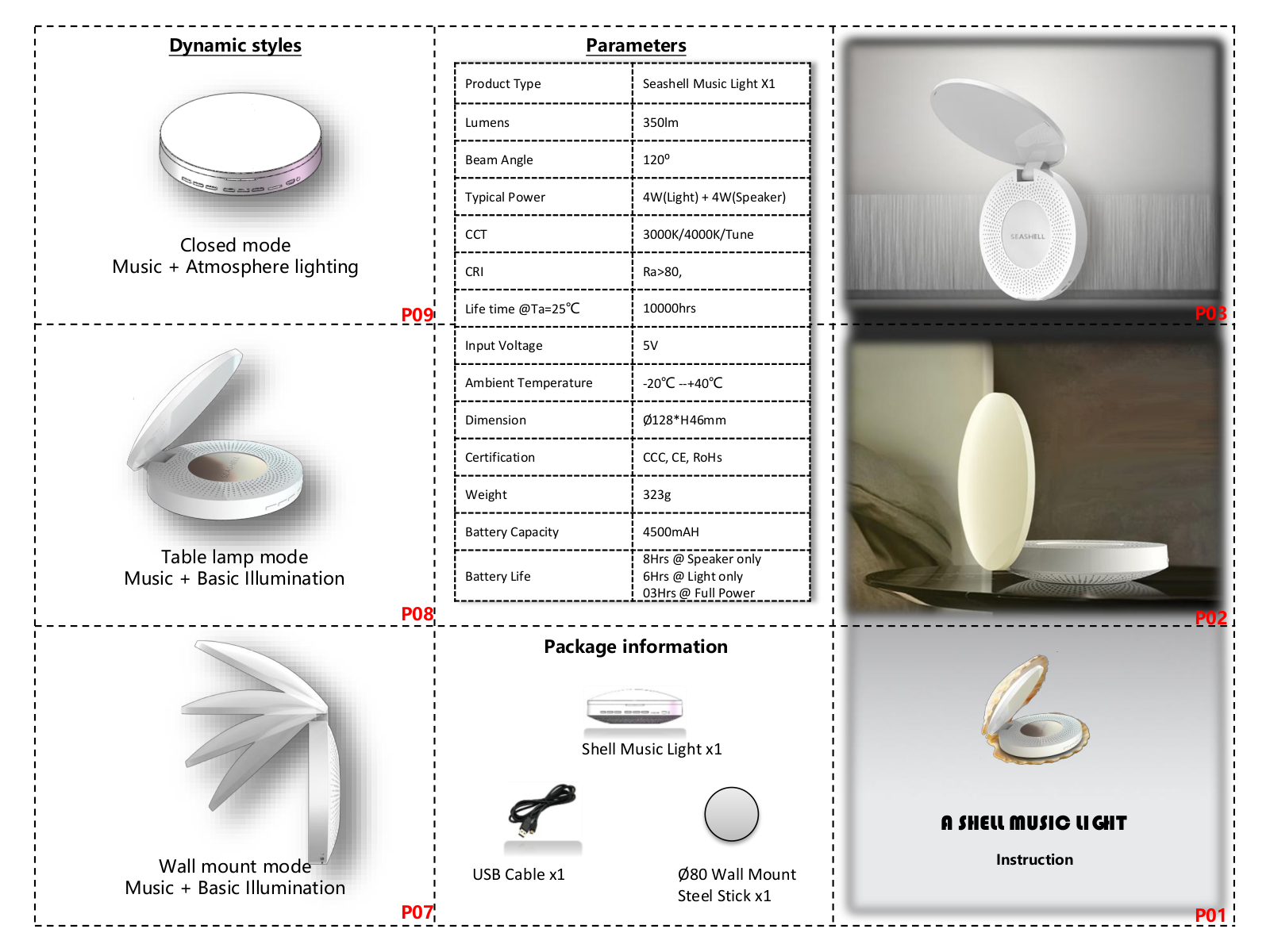 Aodisai Design SEASHELL User Manual - ManualMachine.com