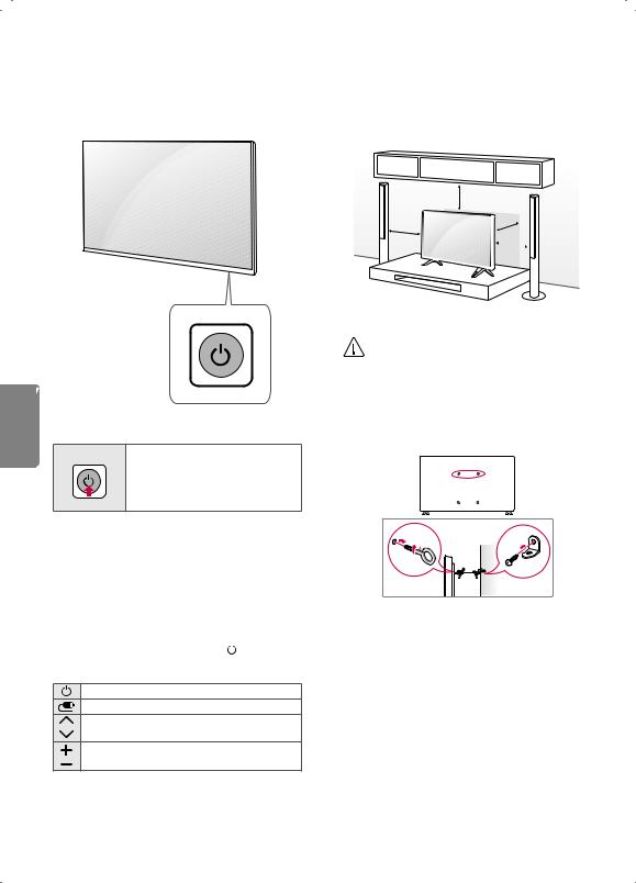 LG 55LJ540T Owner's Manual