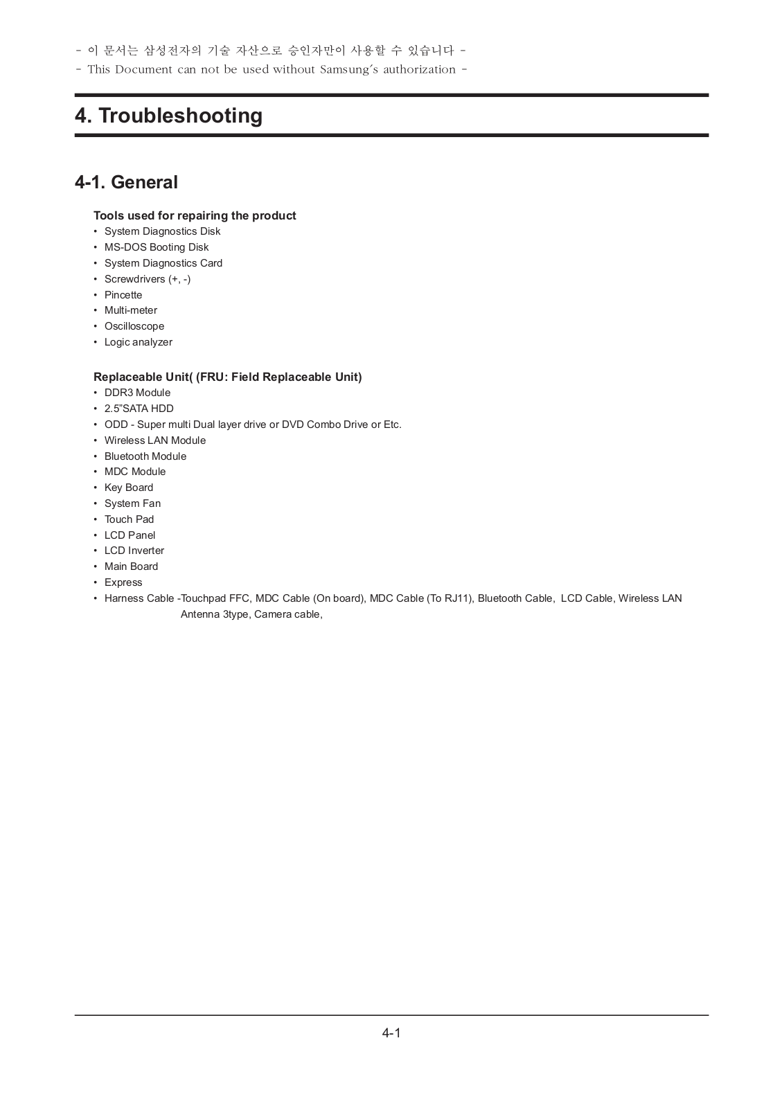 Samsung NP-R560 Troubleshooting