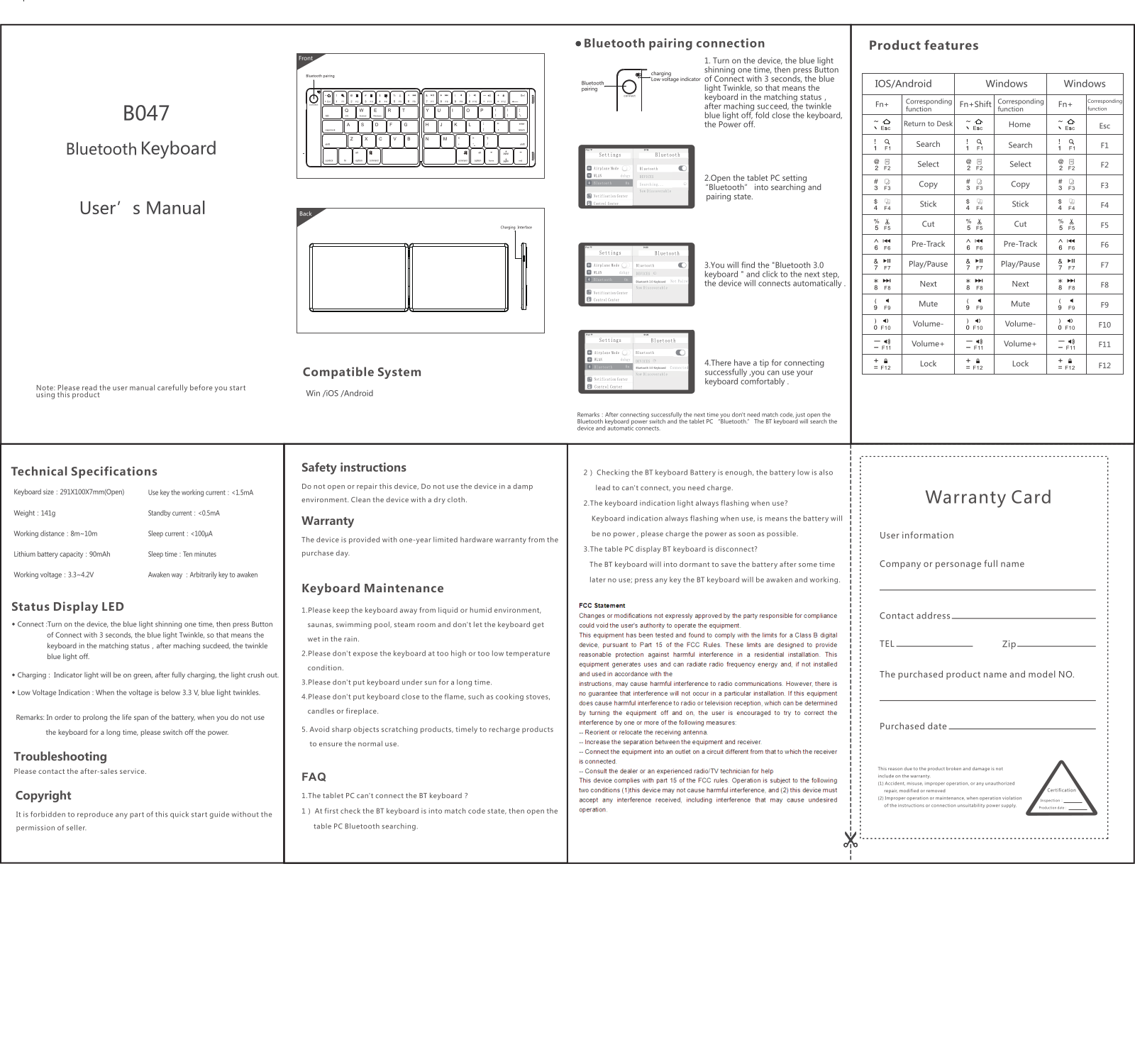 DZH B047 Users manual