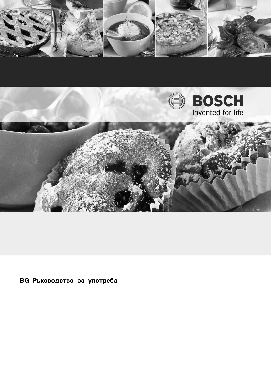 Bosch HBB23C450E, HBB23C250E User Manual