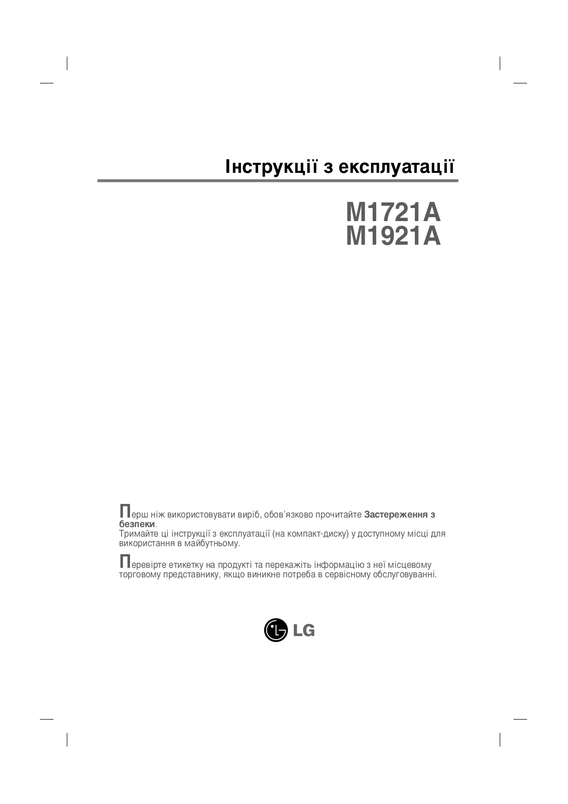 LG M1921A-BZ User Manual