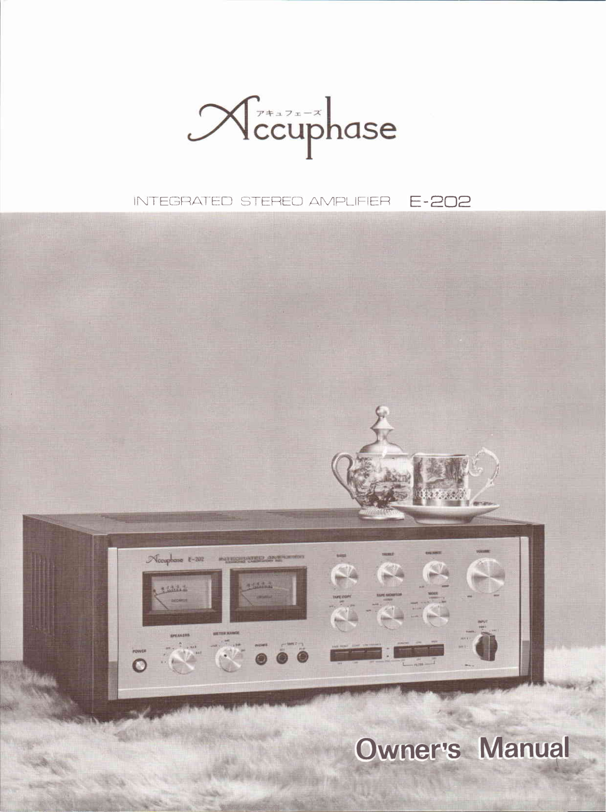 Accuphase E-202 PRE-AMP