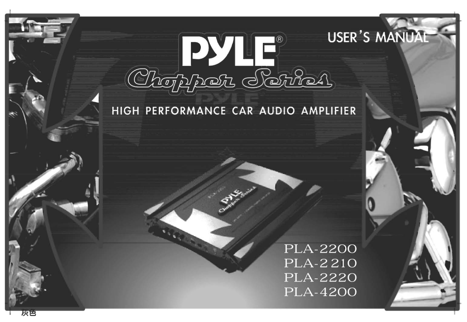 Pyle PLA-4200 Owners manual