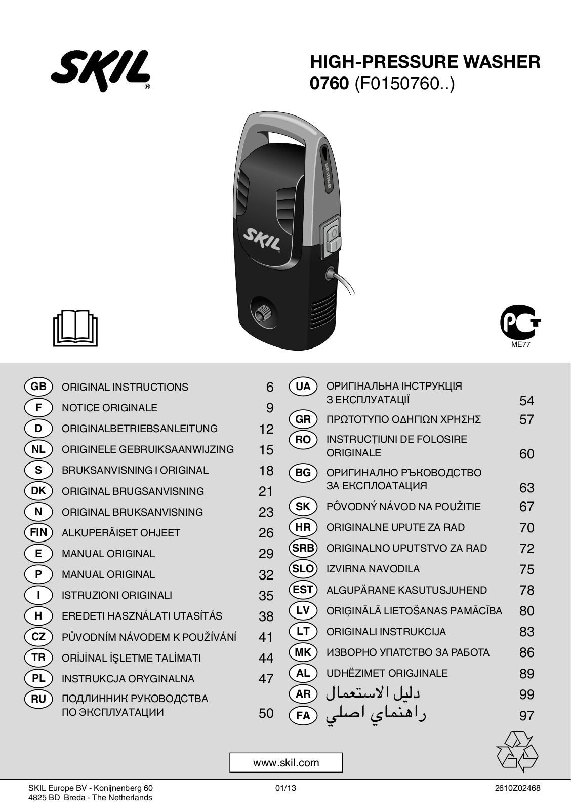 Skil 0760 AA User Manual