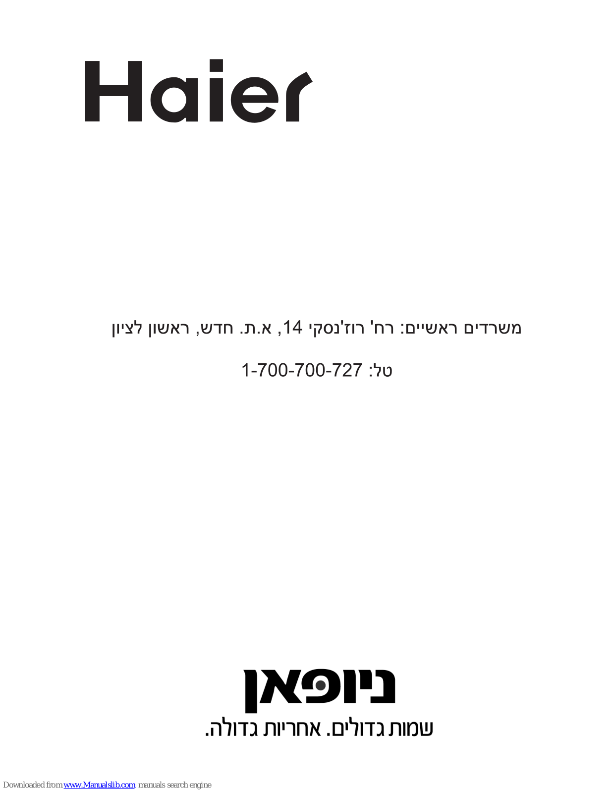 Haier HRF-662FF, HRF-660, HRF-661, HRF-662 User Manual