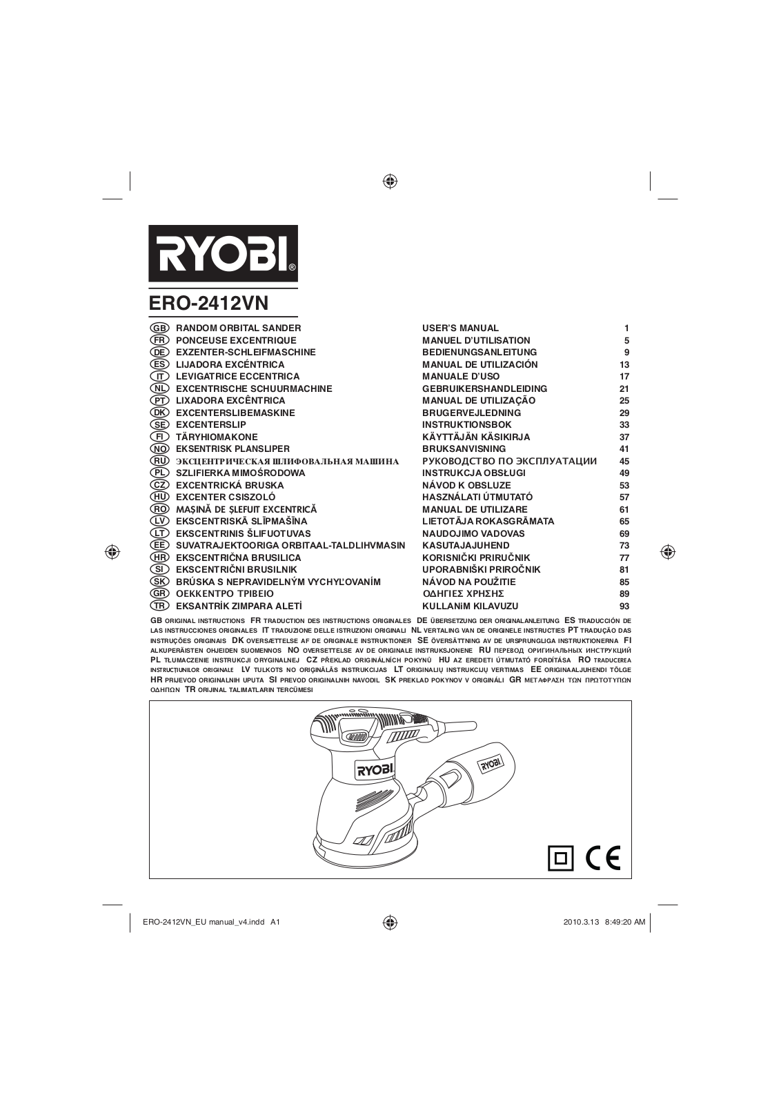 RYOBI ERO2412VHG User Manual