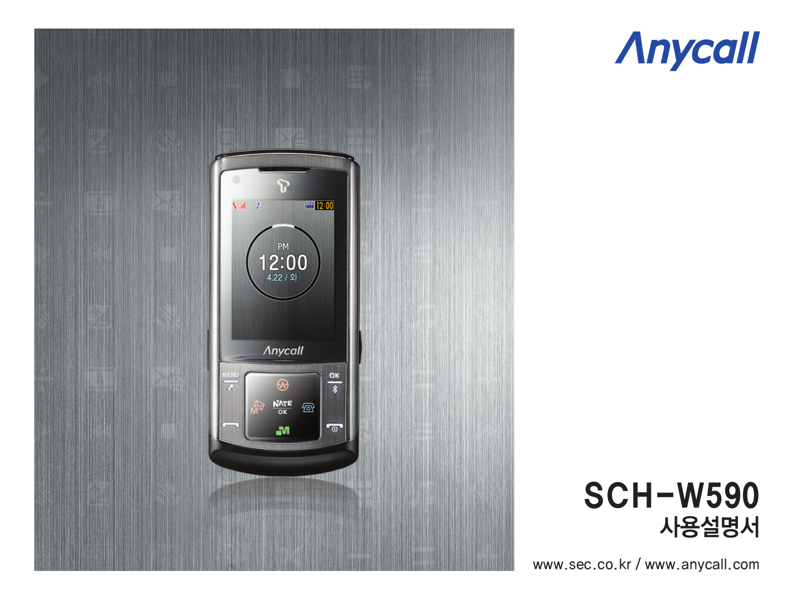 Samsung SCH-W590 User Manual