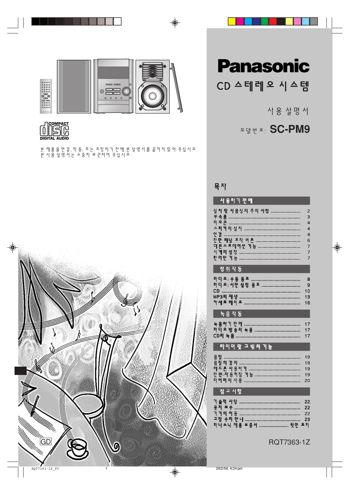 Panasonic Sc-pm9 User Manual