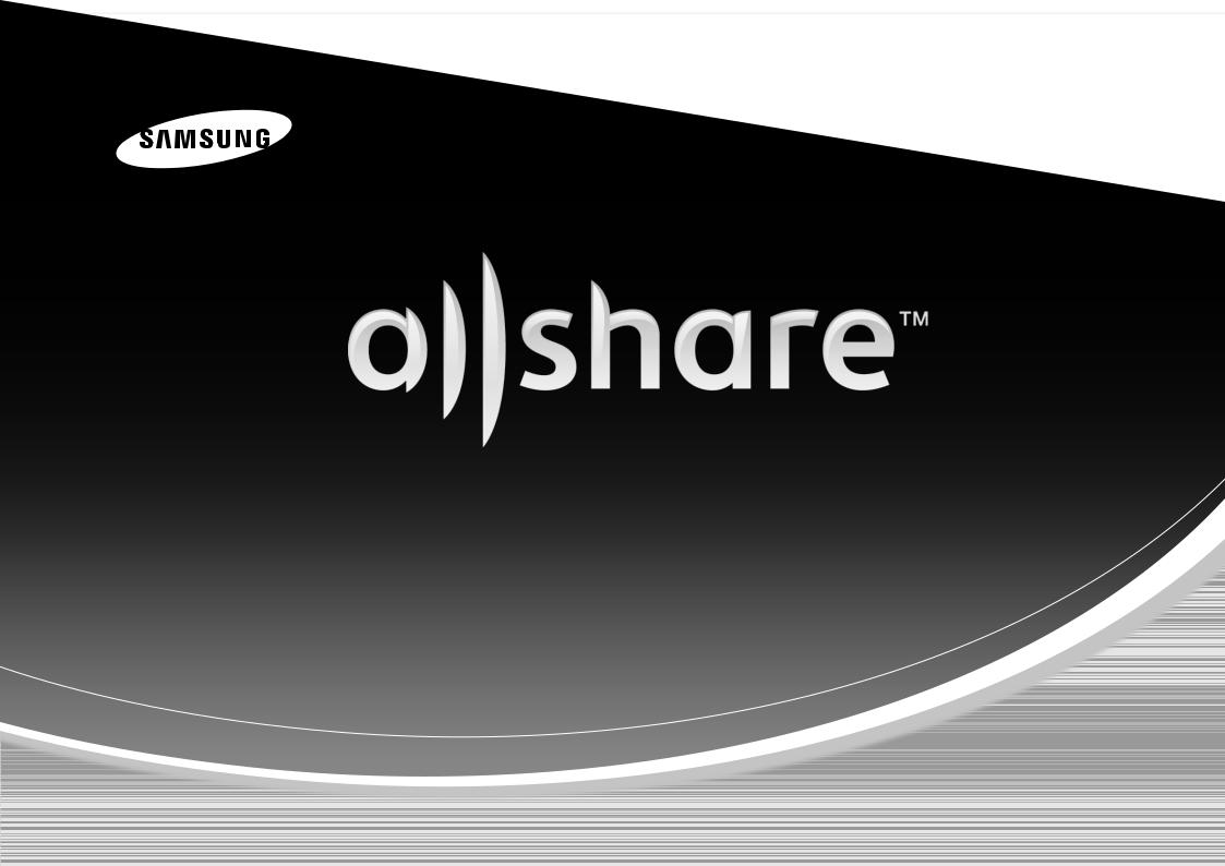 Samsung ALLSHARE User Manual