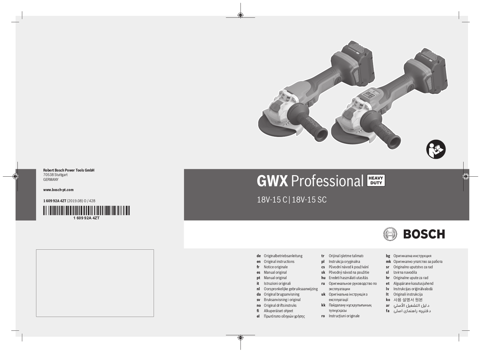 Bosch GWX 18V-15 SC operation manual