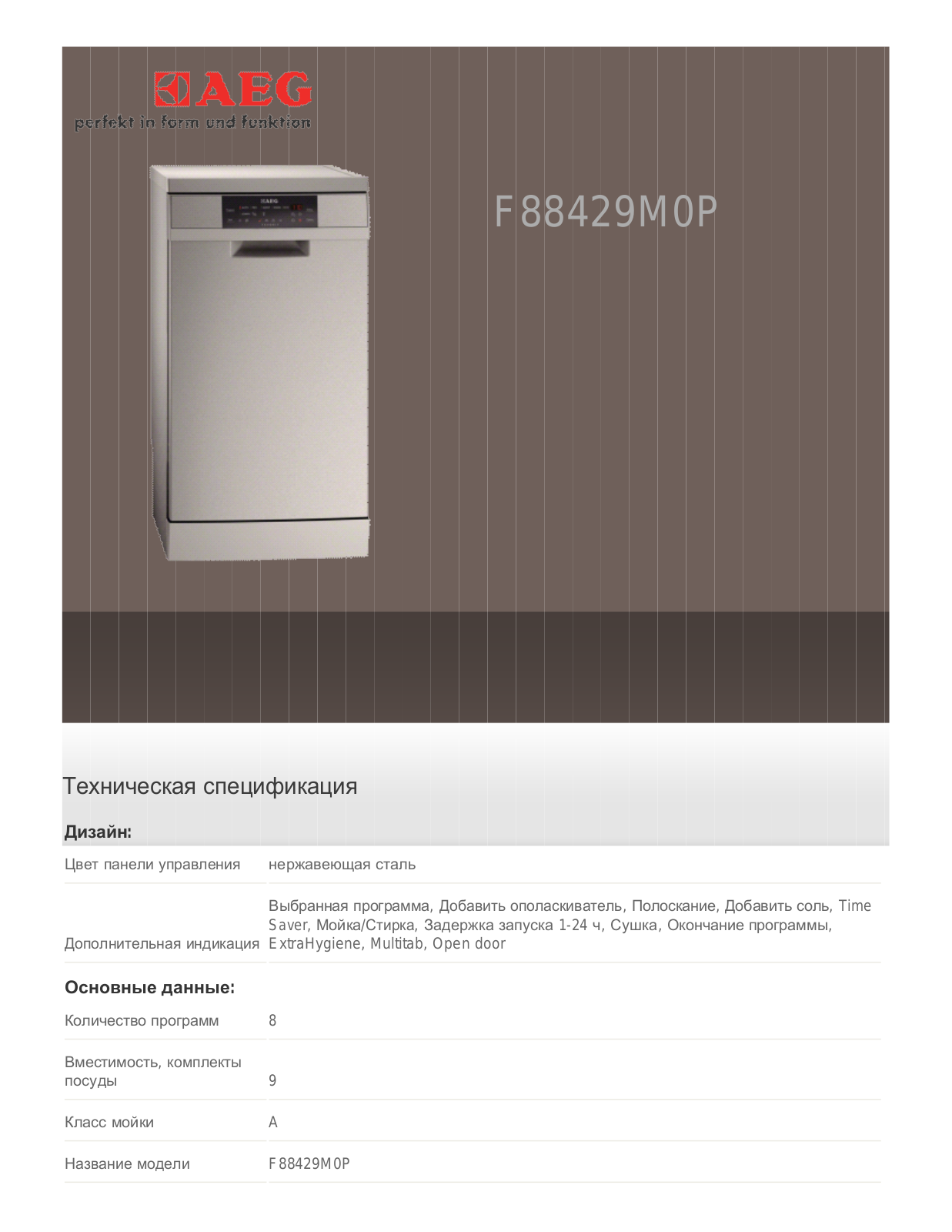 AEG F88429M0P User Manual