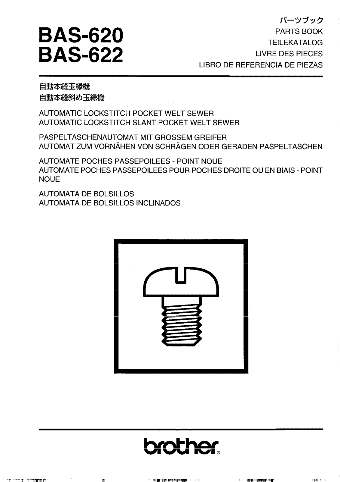 BROTHER BAS-620, BAS-622 Parts List