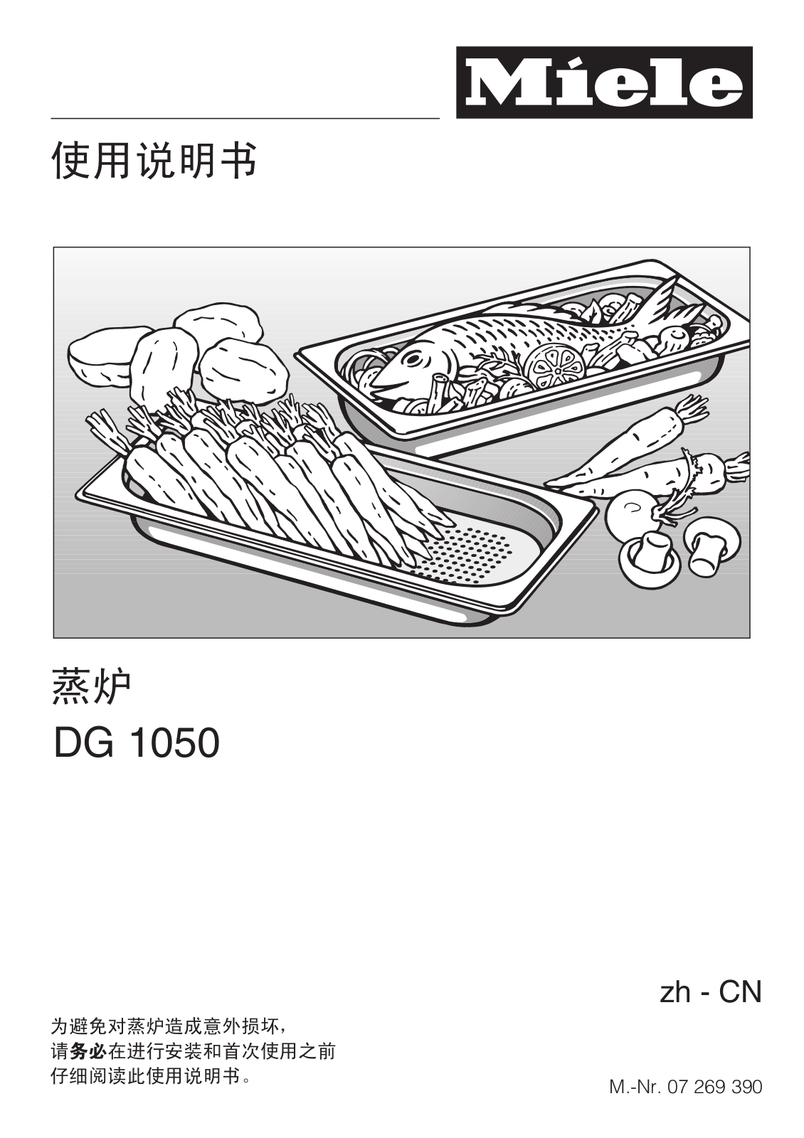 Miele DG 1050 Installation Manual