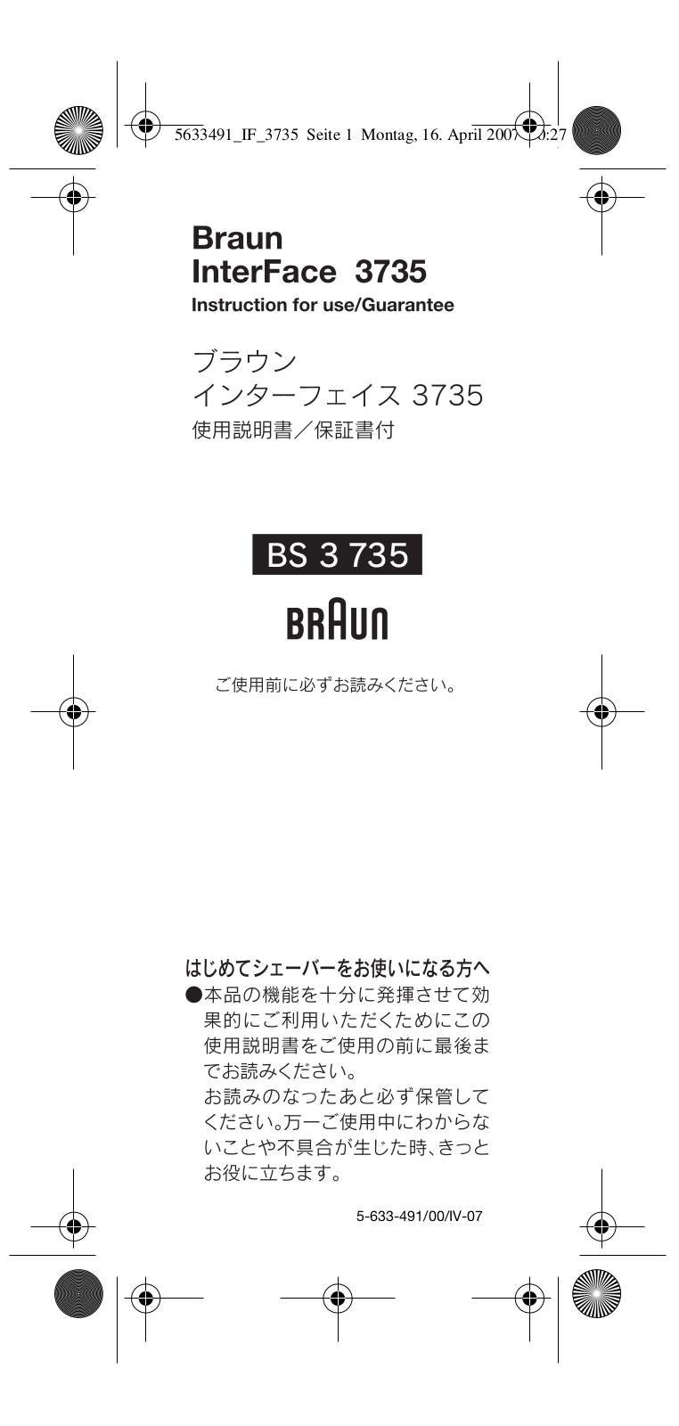 Braun BS 3 735 User Manual