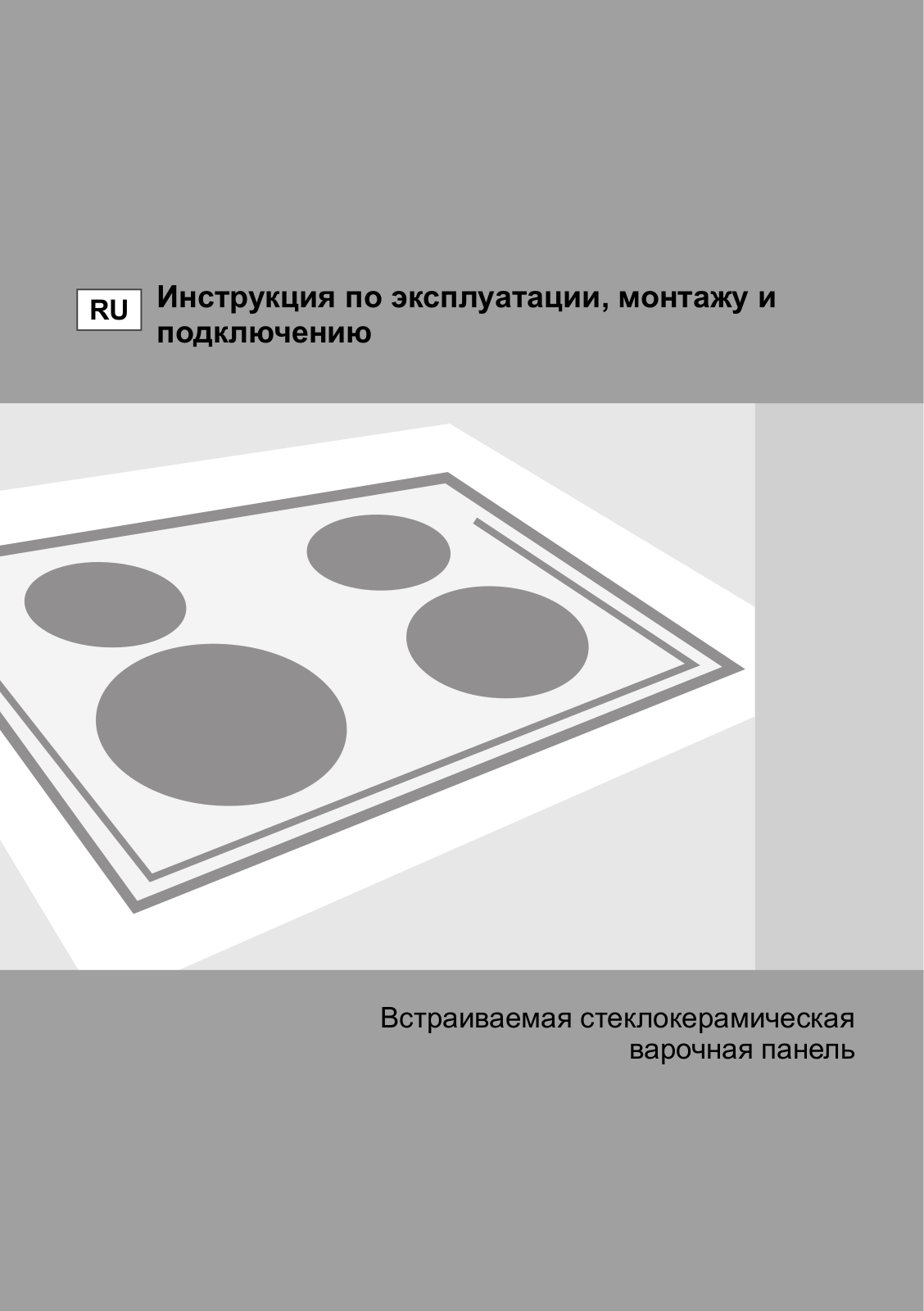 EPSON TX659 User Manual