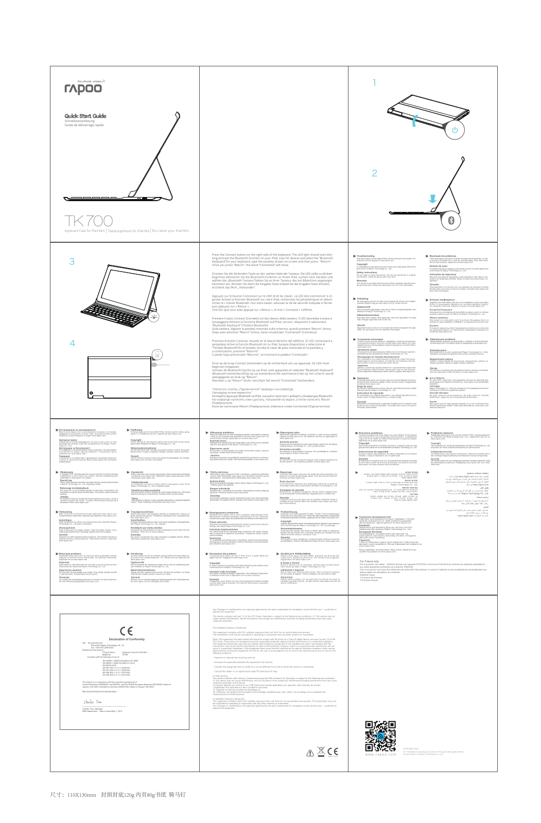 Rapoo Technology TK700 Users Manual