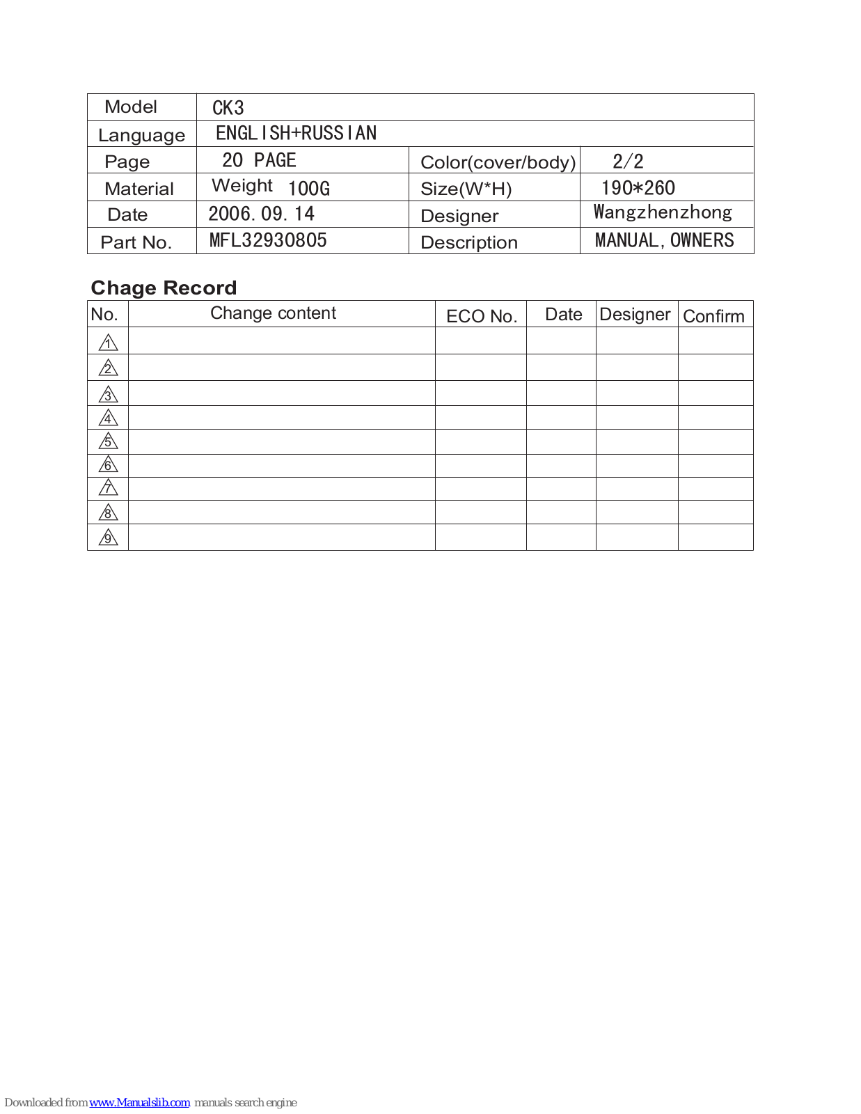 LG V-C7B71H Series, V-C7B72H Series, V-C7B73N Series, V-C7B81H Series Owner's Manual