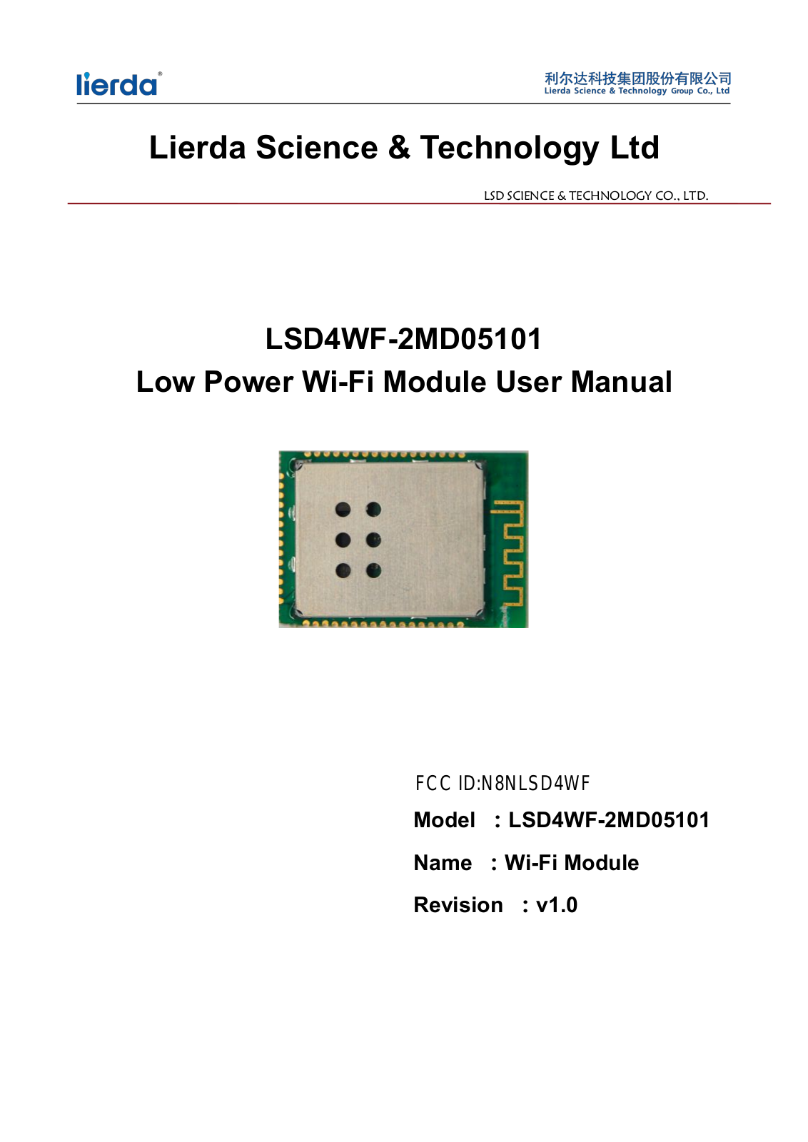 Lierda Science and Technology Group LSD4WF User Manual