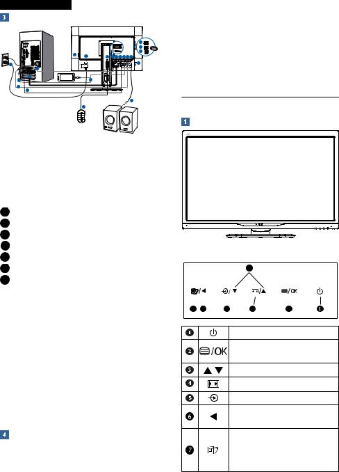 Philips 242G5, 242G5DJEB/00 User Manual