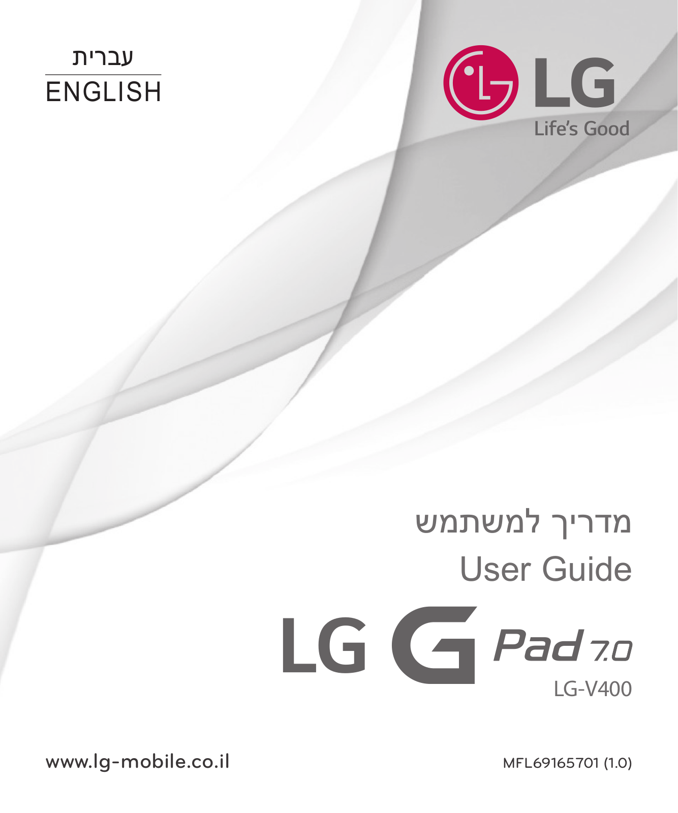 LG LGV400 Owner’s Manual