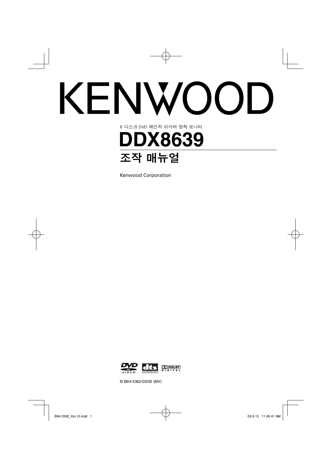 Kenwood DDX8639 User Manual