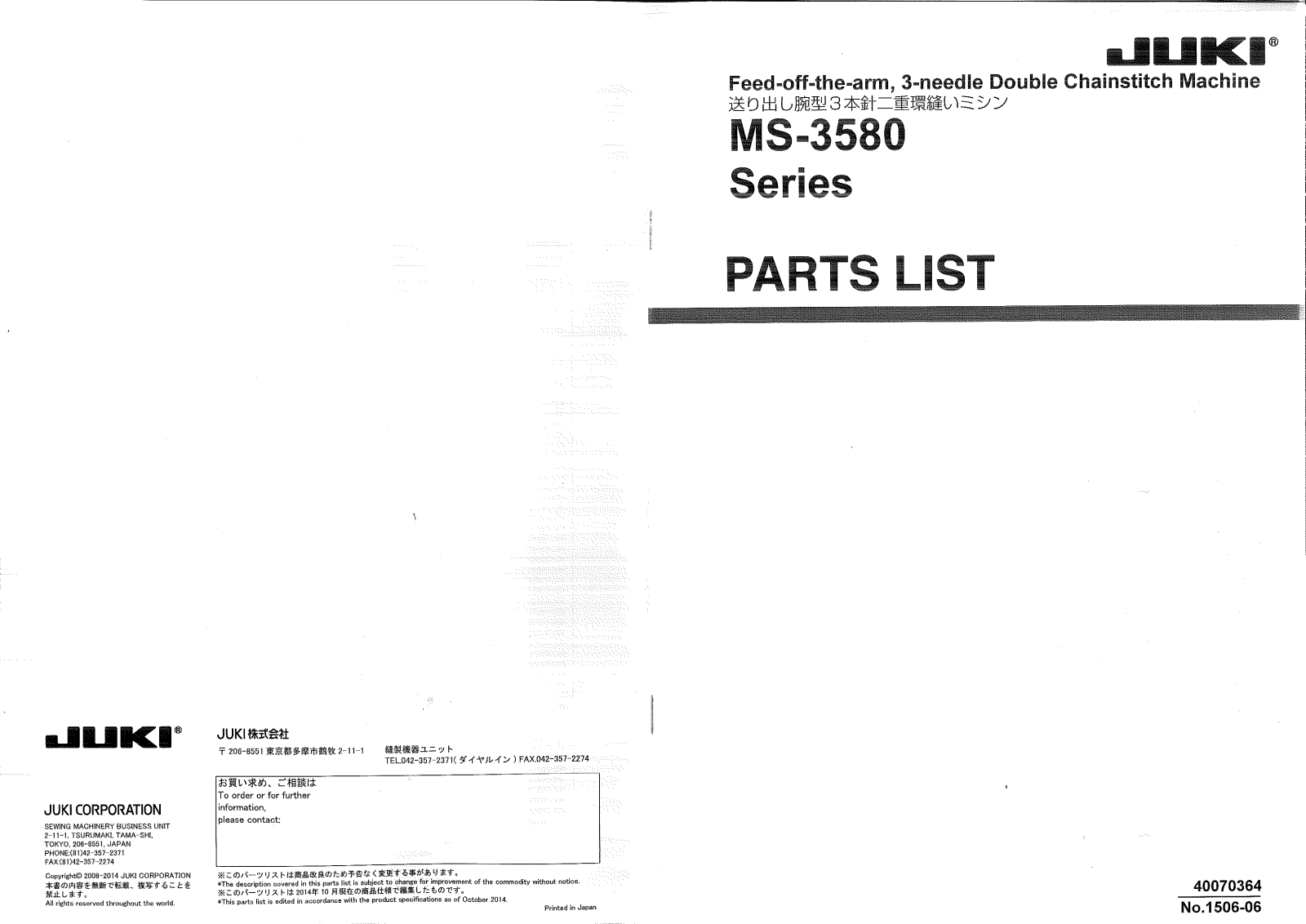 Juki MS3580 Parts Book