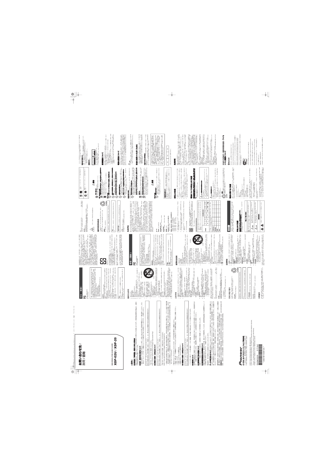 Realtek Semiconductor RTL8821AU User Manual