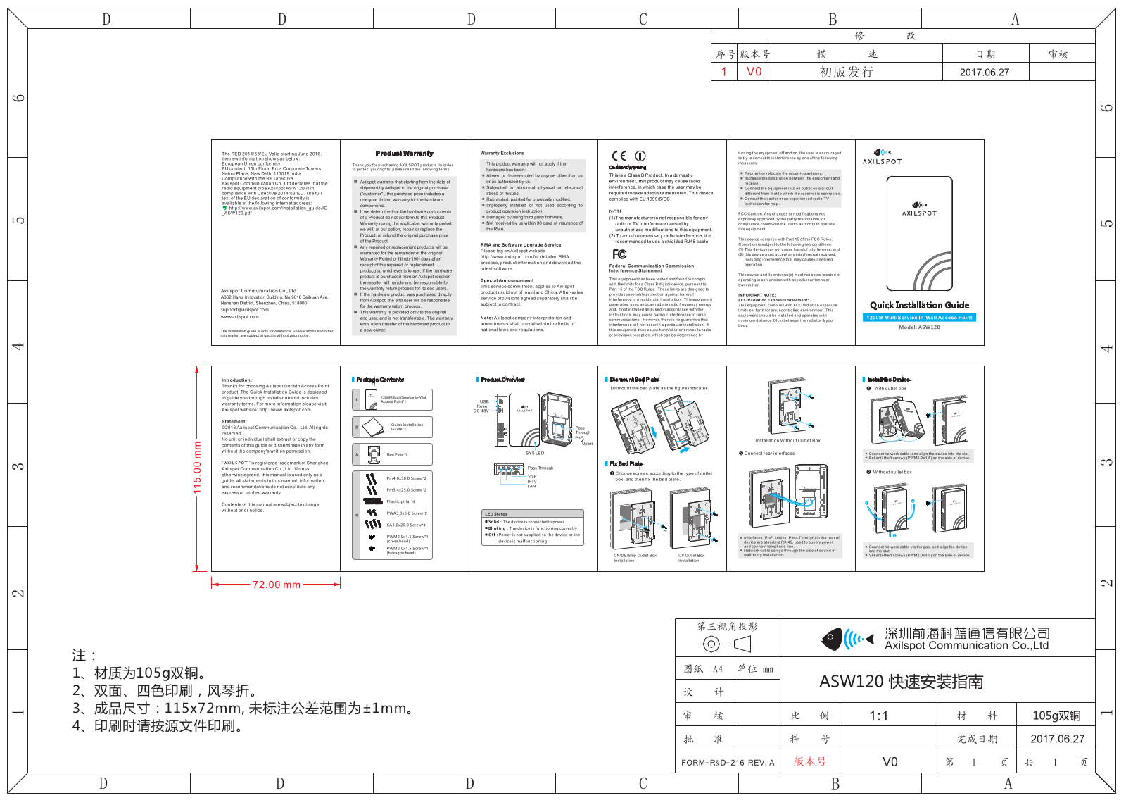 Axilspot Communication ASW120 User Manual