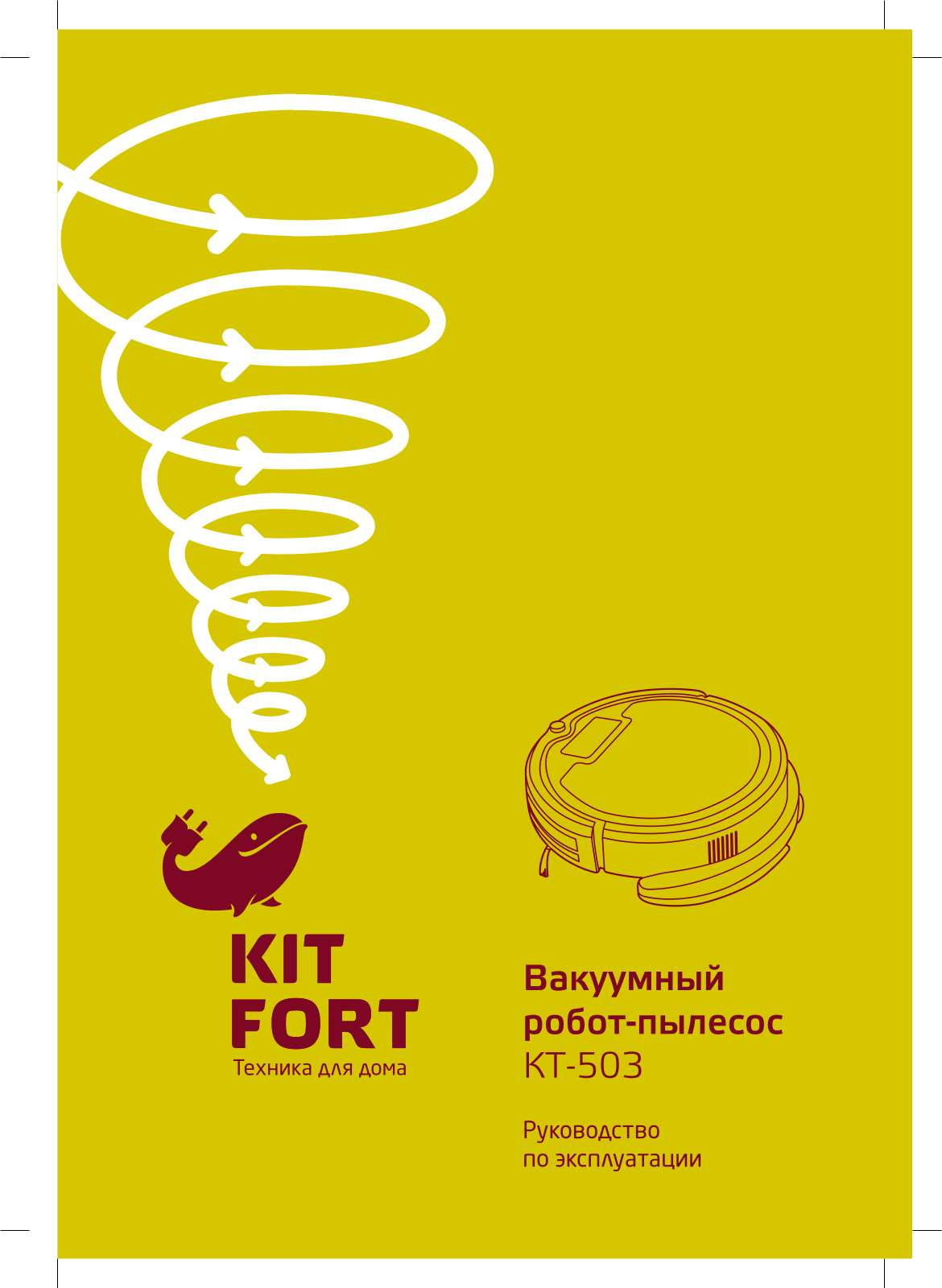 Kitfort KT-503 User manual