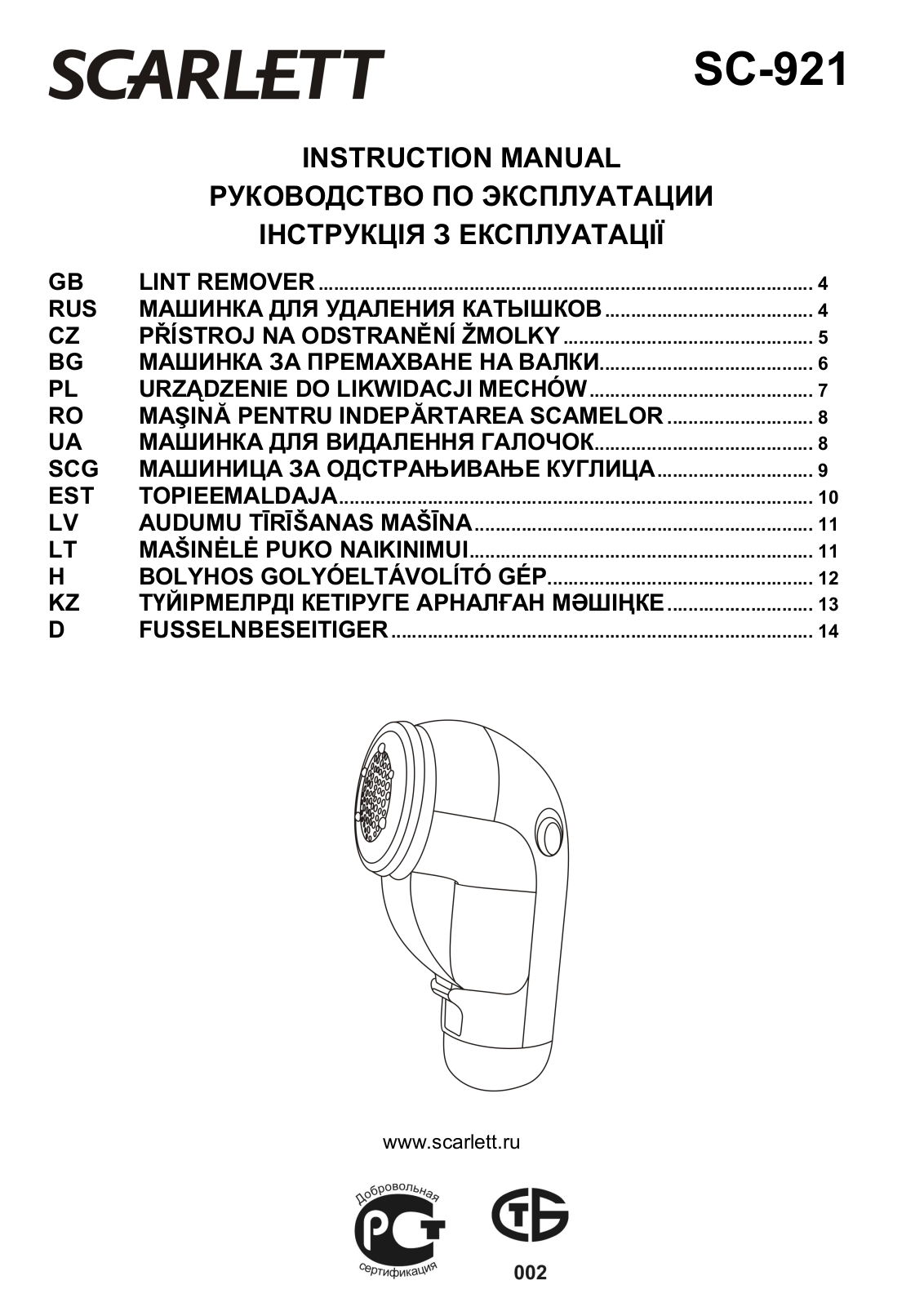 Scarlett SC-921 User Manual