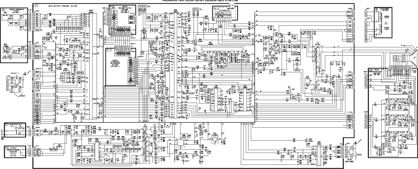 Horisont 690 Schematics - ManualMachine.com