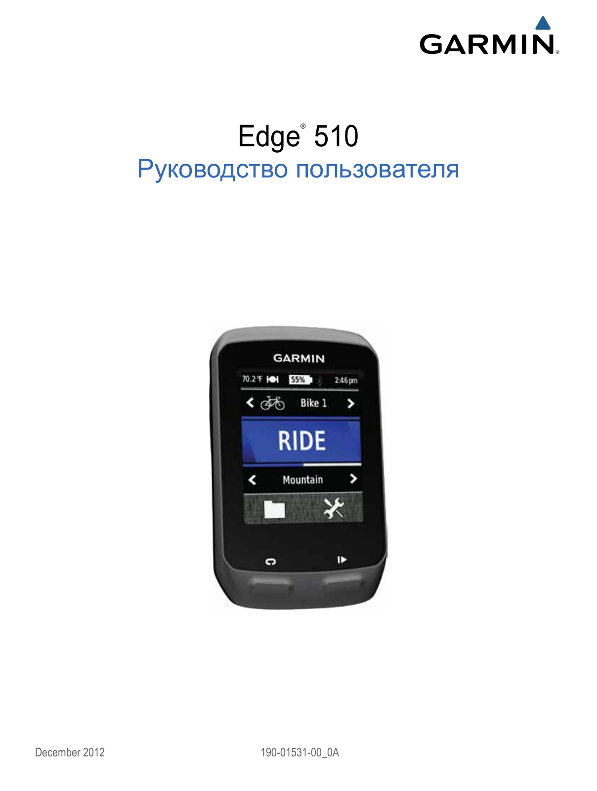 Garmin Edge 510 User Manual