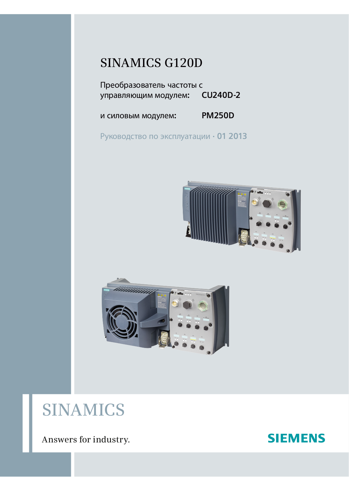 Siemens G120D User Manual