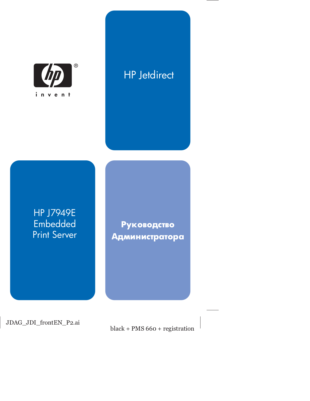 Hp LASERJET 4350, LASERJET 4250, LASERJET 3000, LASERJET 3800, LASERJET 2400 User Manual