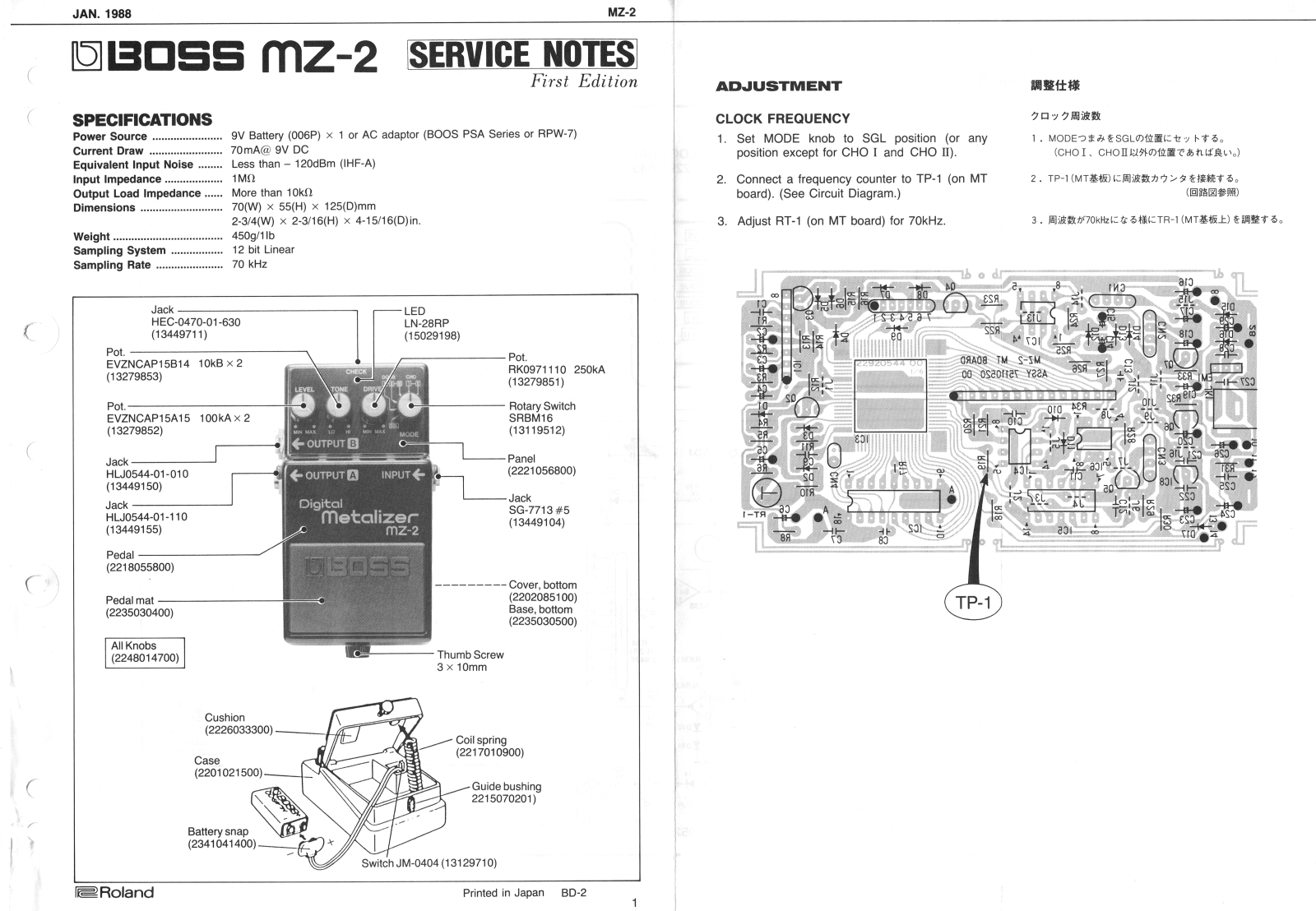 BOSS MZ-2 Service Manual