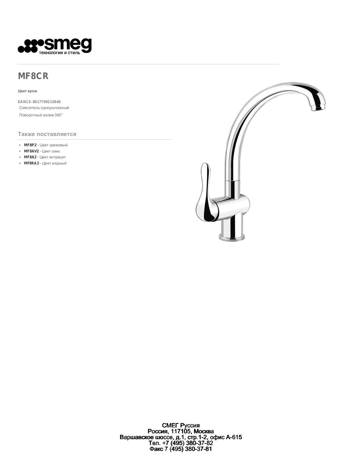 Smeg MF8CR User Manual